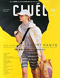 CLUEL(クルーエル) 2015年 06 月号 [雑誌] (vol.3)(中古品)