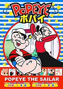 ポパイ ポパイの高いびき AAS-303 [DVD](中古品)