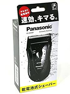 メンズシェーバー(中古品)