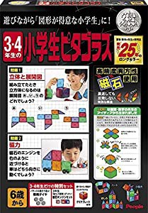 3・4年生の小学生ピタゴラス(中古品)