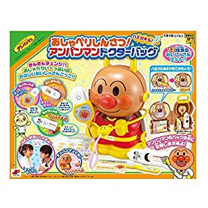 アンパンマン おしゃべりしんさつ! ハミガキも! アンパンマンドクターバッグ(中古品)