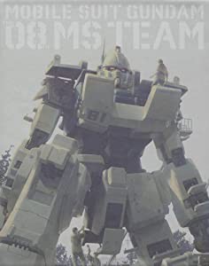 機動戦士ガンダム/第08MS小隊 Blu-ray メモリアルボックス (特装限定版)(中古品)