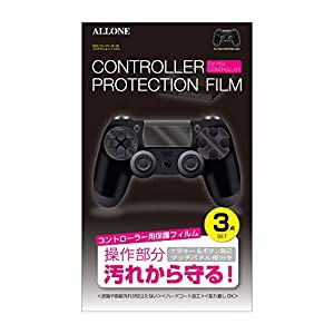 アローン PS4 コントローラー用 プロテクションフィルム [十字キー][ボタン周辺][タッチパネル]部分のフィルム3点セット ハード 