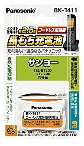 パナソニック 充電式ニッケル水素電池 BK-T411(中古品)