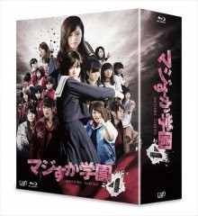 【DVD】マジすか学園4 スペシャルDVD BOX(中古品)