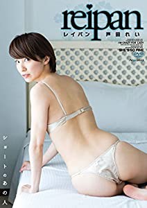 レイパン 戸田れい Air control [DVD](中古品)