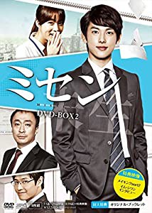 ミセン -未生- DVD-BOX2(中古品)