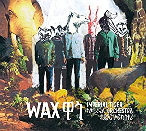 WAX ワックス(中古品)