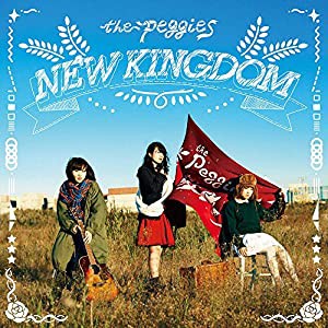 NEW KINGDOM(中古品)