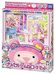 プリパラ ドリームDXコーデセット(中古品)