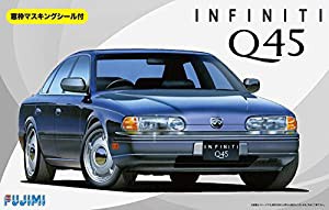 フジミ模型 1/24 インチアップシリーズ No.146 インフィニティ Q45 プラモデル ID146(中古品)