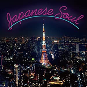 Japanese Soul(中古品)