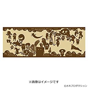 ゲゲゲの鬼太郎 鬼太郎スポーツタオル 1 (茶)(中古品)