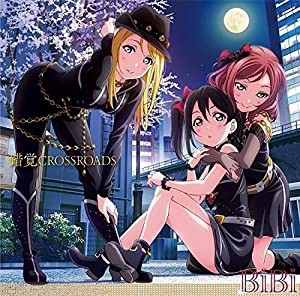 スマートフォンゲーム『ラブライブ!スクールアイドルフェスティバル』コラボシングル「錯覚CROSSROADS」(中古品)