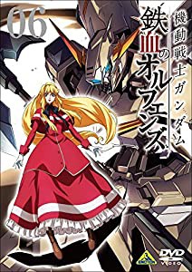 機動戦士ガンダム 鉄血のオルフェンズ 6 [DVD](中古品)