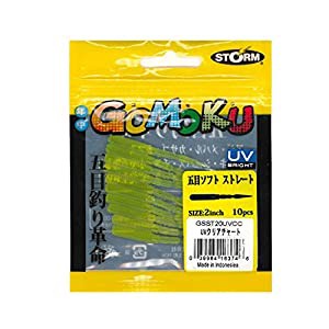 Rapala(ラパラ) ワーム ストーム 五目ソフトストレート 2インチ グロー GL GSST20-GL ルアー(中古品)