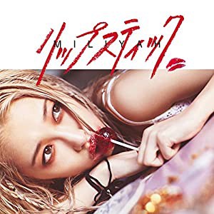 リップスティック(初回生産限定盤)(DVD付)(中古品)