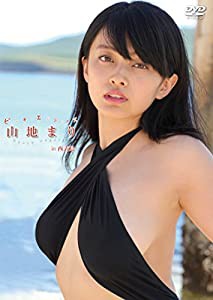 Beach Angels 山地まり in 西表島 [DVD](中古品)