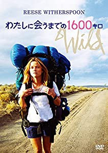 わたしに会うまでの1600キロ [DVD](中古品)