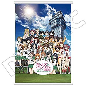 【劇場グッズ】 ガールズ＆パンツァー 劇場版 B3タペストリーB(中古品)