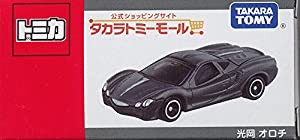 タカラトミーモール 光岡 オロチ [非売品](中古品)