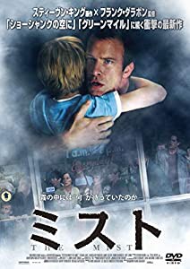 ミスト DVD(中古品)