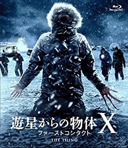 遊星からの物体X ファーストコンタクト Blu-ray(中古品)