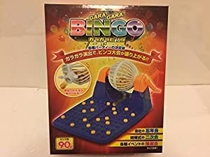 ガラガラビンゴ(中古品)