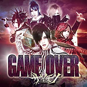 GAME OVER(中古品)