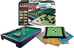 ゲームスタジアム デラックス(中古品)