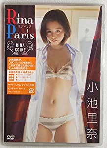 小池里奈 rina paris blu rayの通販｜au PAY マーケット