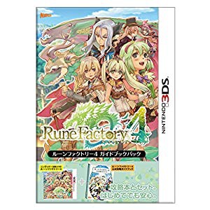 ルーンファクトリー4 ガイドブックパック - 3DS(中古品)