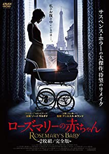 ローズマリーの赤ちゃん ≪2枚組/完全版≫ [DVD](中古品)