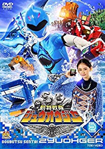 スーパー戦隊シリーズ 動物戦隊ジュウオウジャー VOL.2 [DVD](中古品)