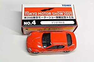 トミカ　第３９回東京モーターショー開催記念トミカ　NO.4 マツダ　RX-8(中古品)