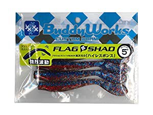 BuddyWorks(バディーワークス) バディーワークス FLAG SHAD5 BRI アカハライワシ(中古品)