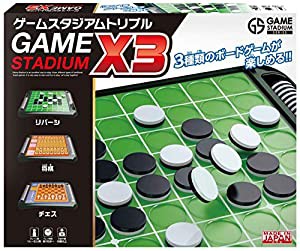 ゲームスタジアムトリプル(中古品)