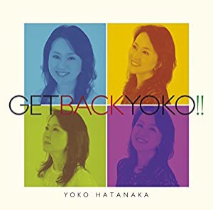 GET BACK YOKO!!(中古品)