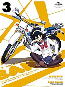 ばくおん!! 第3巻(初回限定版)(おりもとみまな描き下ろし透明スリーブケース&インナージャケット仕様) [DVD](中古品)