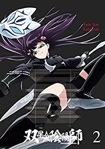 双星の陰陽師 2 [DVD](中古品)