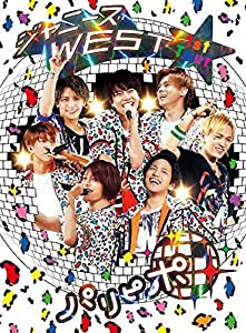 ジャニーズWEST 1st Tour パリピポ(初回仕様) [Blu-ray](中古品)