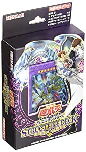 遊戯王OCG デュエルモンスターズ ストラクチャーデッキ -海馬瀬人-(中古品)