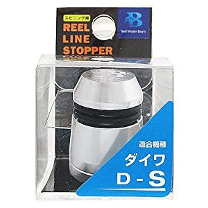 ソルトウォーターボーイズ リールラインストッパー スピニング用 D-S (ダイワ用 Sサイズ) シルバー(中古品)