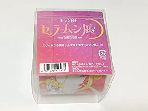 セーラームーン展 美少女戦士セーラームーン ロールメモ セーラー戦士Ver(中古品)