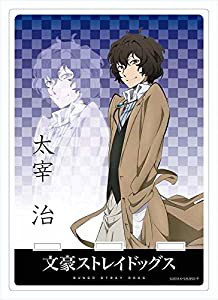 文豪ストレイドッグス 太宰治 アクリルマルチスタンド(中古品)