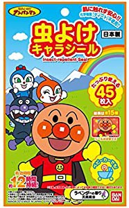 虫よけシールアンパンマン45枚(中古品)