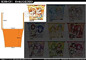 ラブライブ！ ギャルソンエプロン 高坂 穂乃果(中古品)