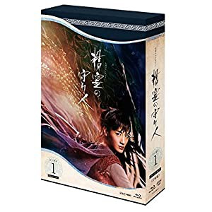 精霊の守り人 シーズン1 Blu-ray BOX(中古品)