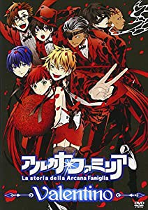 アルカナ・ファミリア Valentino [DVD](中古品)