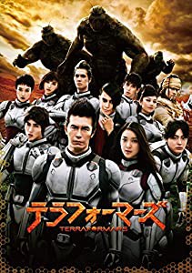 テラフォーマーズ(初回仕様) [DVD](中古品)